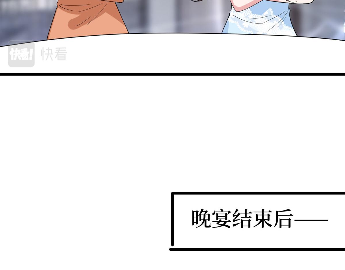 《抱歉我拿的是女主剧本》漫画最新章节第191话 护妻狂魔上线免费下拉式在线观看章节第【64】张图片