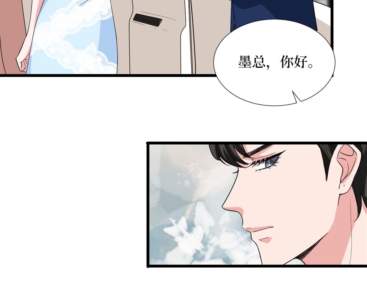 《抱歉我拿的是女主剧本》漫画最新章节第191话 护妻狂魔上线免费下拉式在线观看章节第【68】张图片