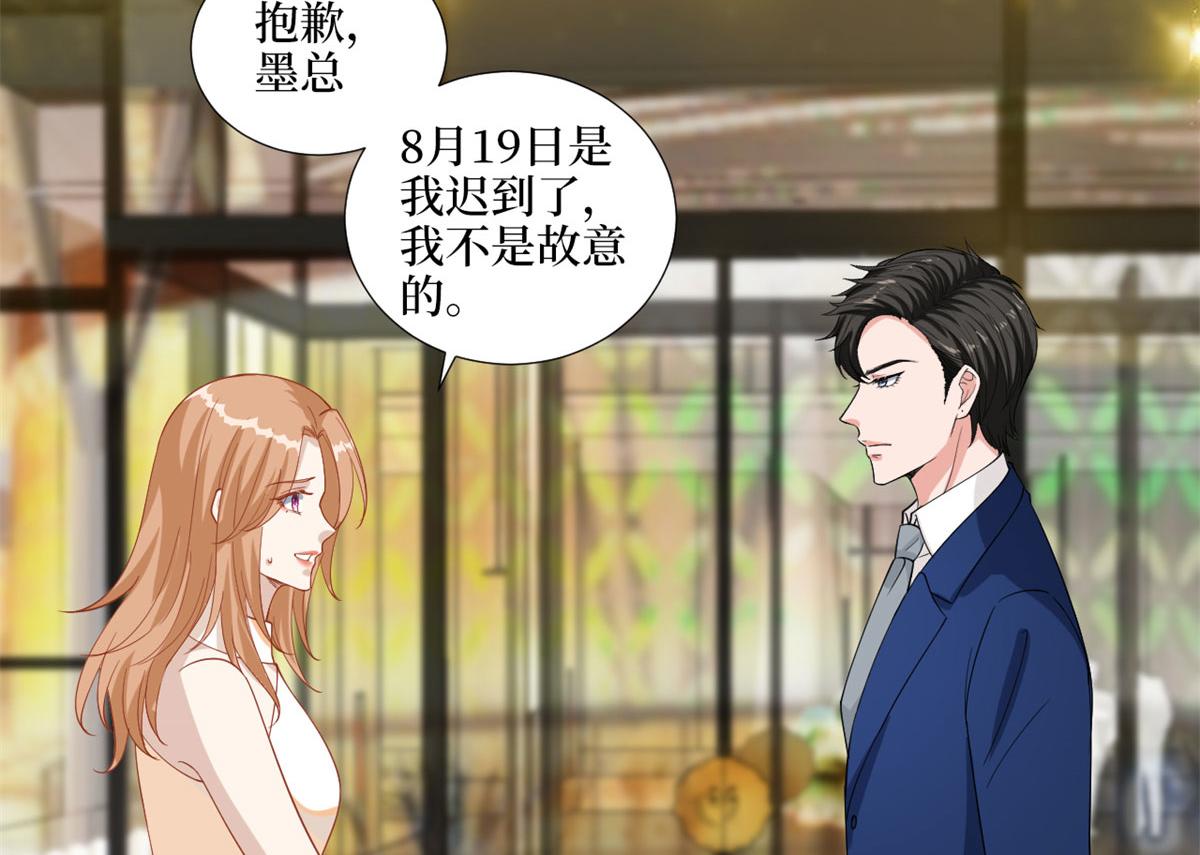 《抱歉我拿的是女主剧本》漫画最新章节第191话 护妻狂魔上线免费下拉式在线观看章节第【79】张图片