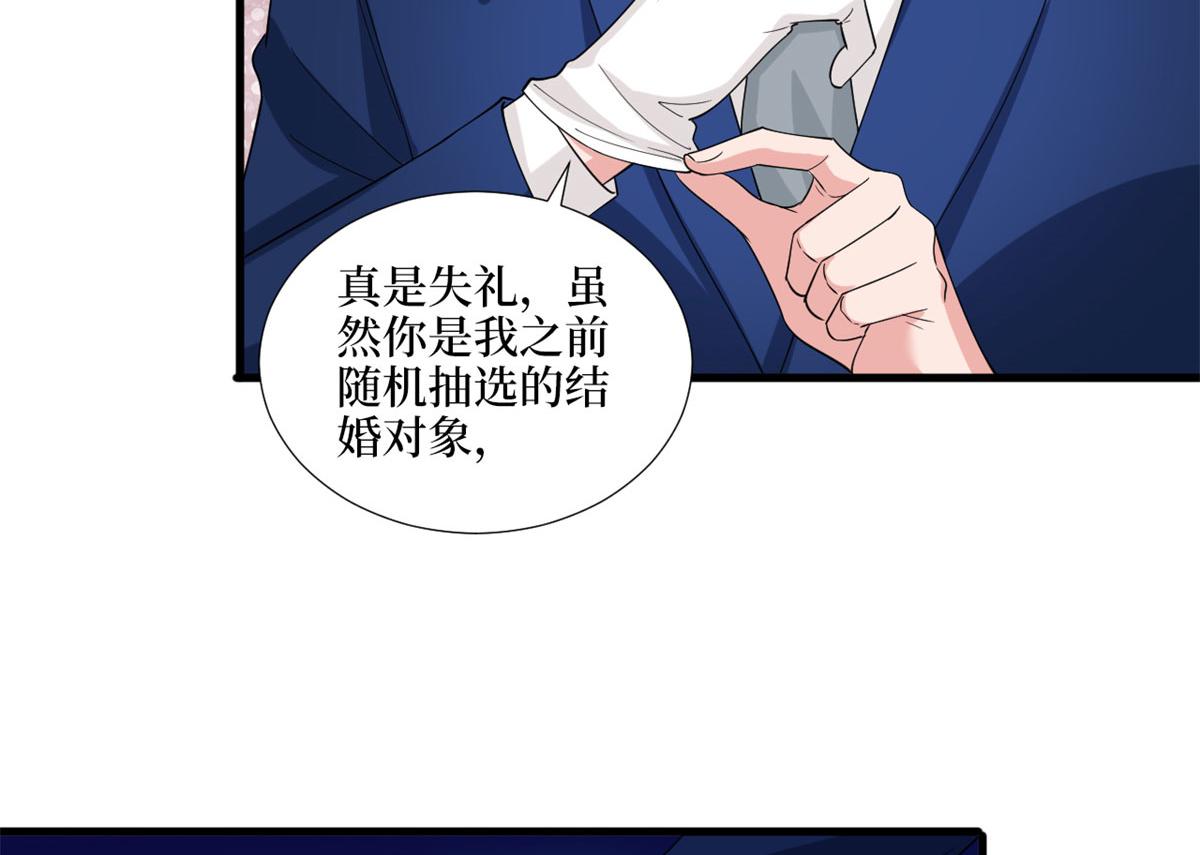 《抱歉我拿的是女主剧本》漫画最新章节第191话 护妻狂魔上线免费下拉式在线观看章节第【82】张图片