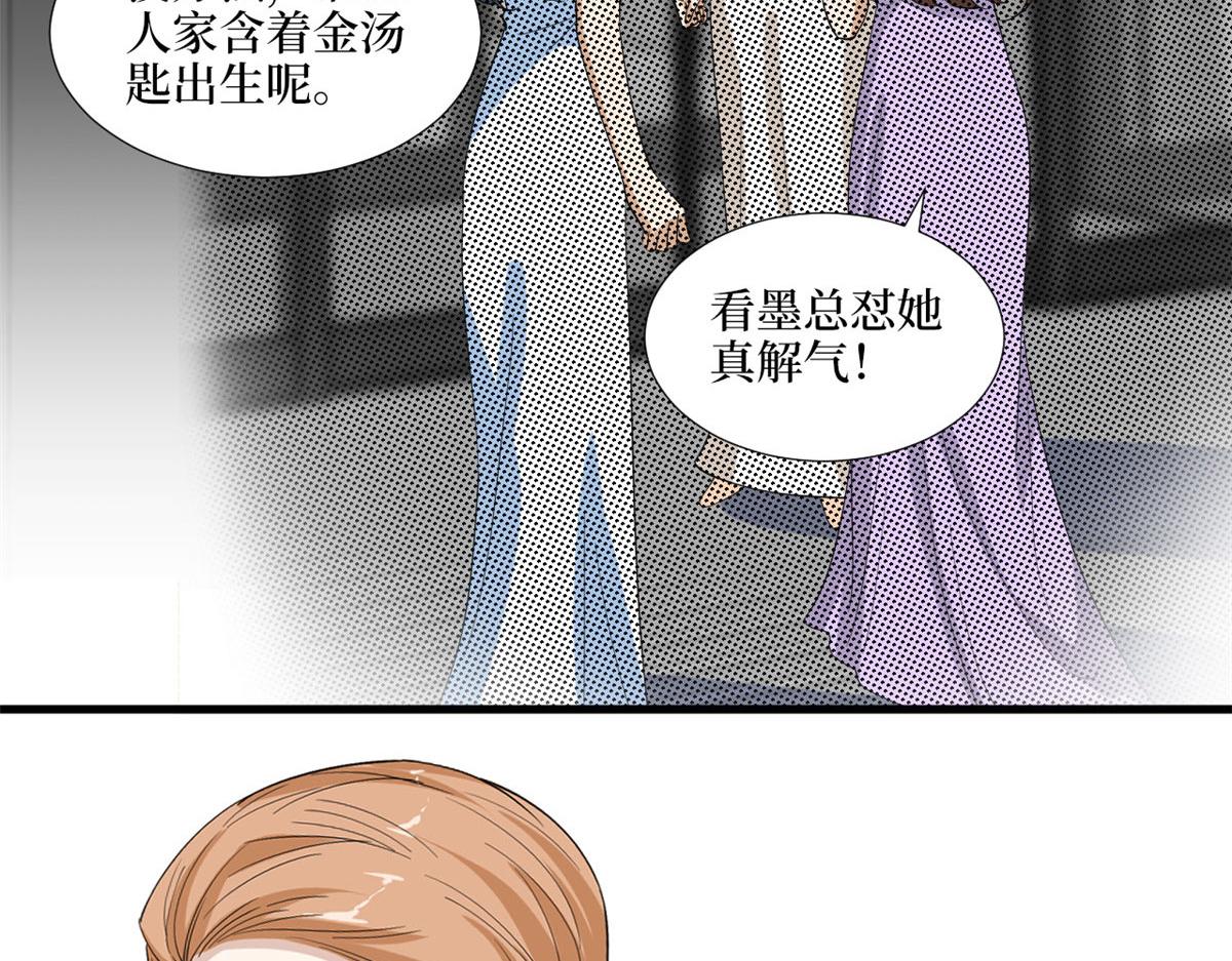 《抱歉我拿的是女主剧本》漫画最新章节第192话 害羞的新婚夜免费下拉式在线观看章节第【68】张图片