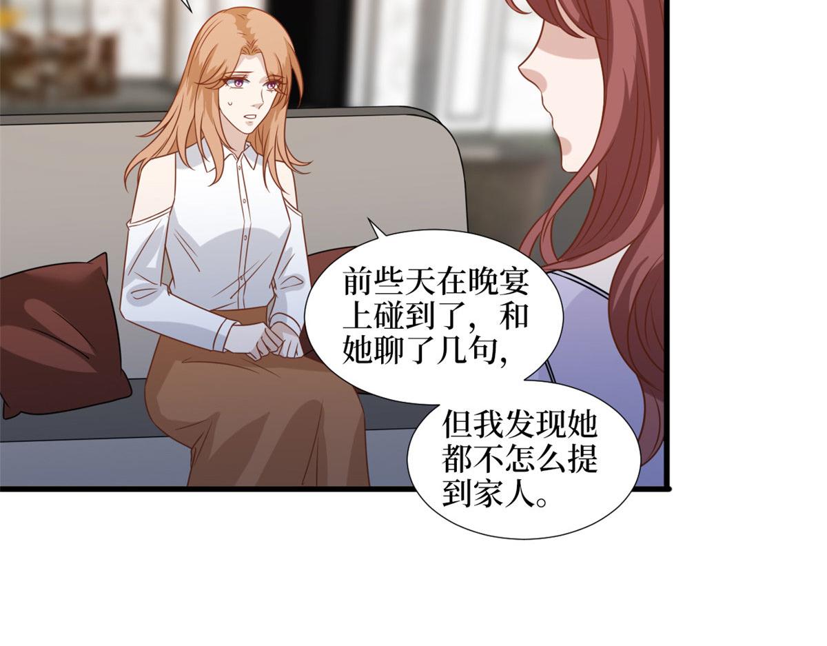 《抱歉我拿的是女主剧本》漫画最新章节第193话 唐家免费下拉式在线观看章节第【57】张图片