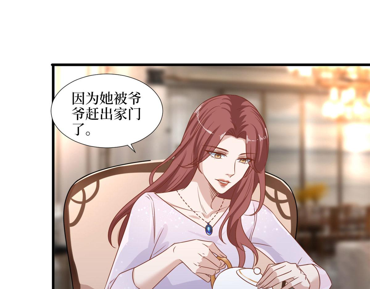 《抱歉我拿的是女主剧本》漫画最新章节第193话 唐家免费下拉式在线观看章节第【59】张图片