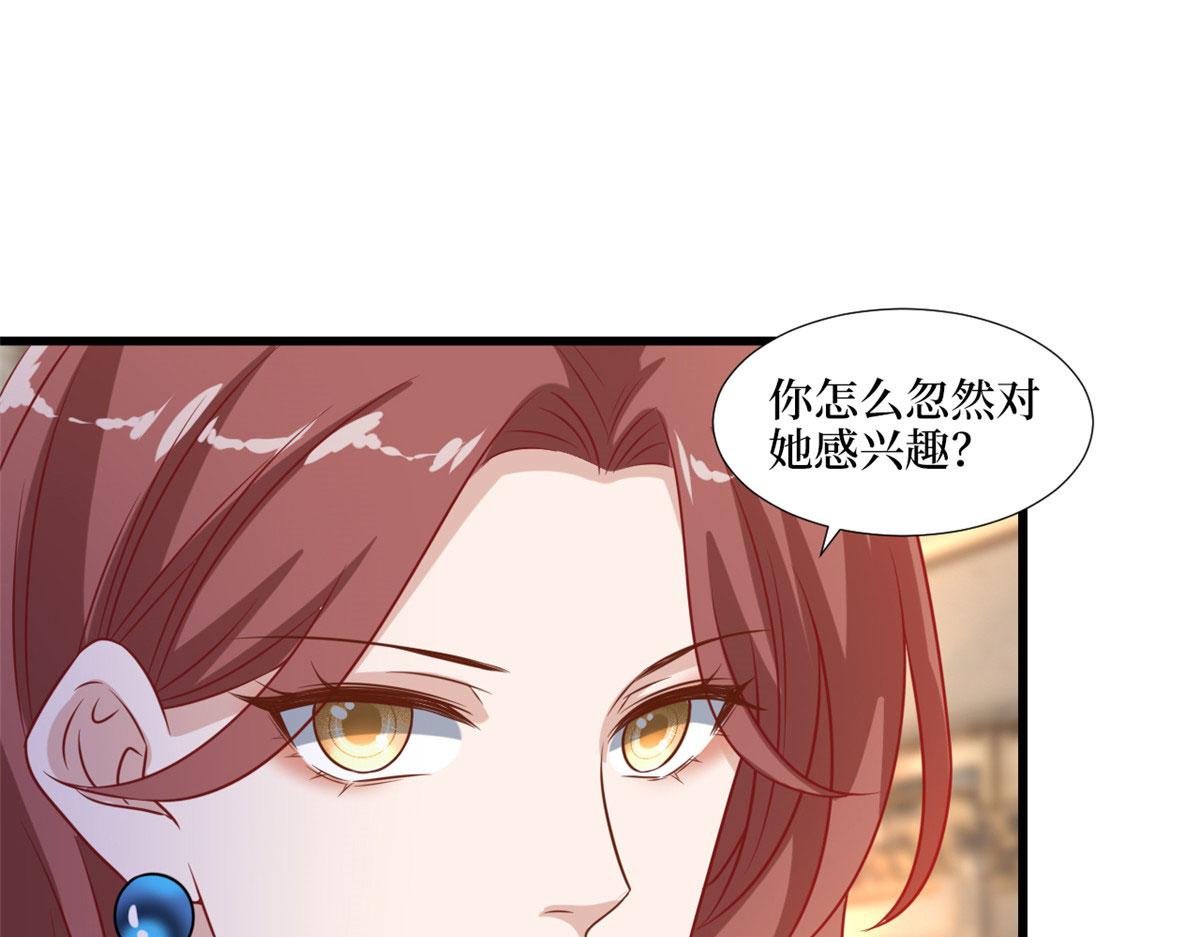 《抱歉我拿的是女主剧本》漫画最新章节第193话 唐家免费下拉式在线观看章节第【62】张图片