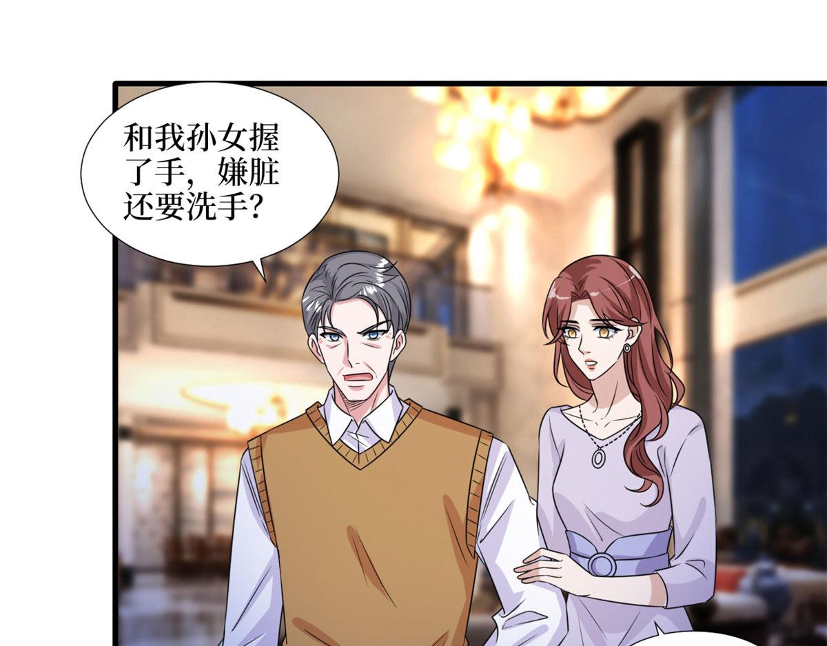 《抱歉我拿的是女主剧本》漫画最新章节第193话 唐家免费下拉式在线观看章节第【88】张图片