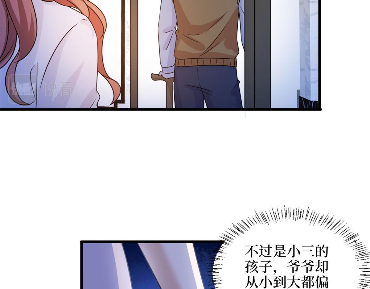 《抱歉我拿的是女主剧本》漫画最新章节第193话 唐家免费下拉式在线观看章节第【97】张图片