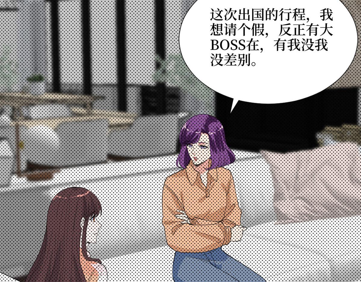 《抱歉我拿的是女主剧本》漫画最新章节第194话 唐宁的隐藏天赋免费下拉式在线观看章节第【15】张图片