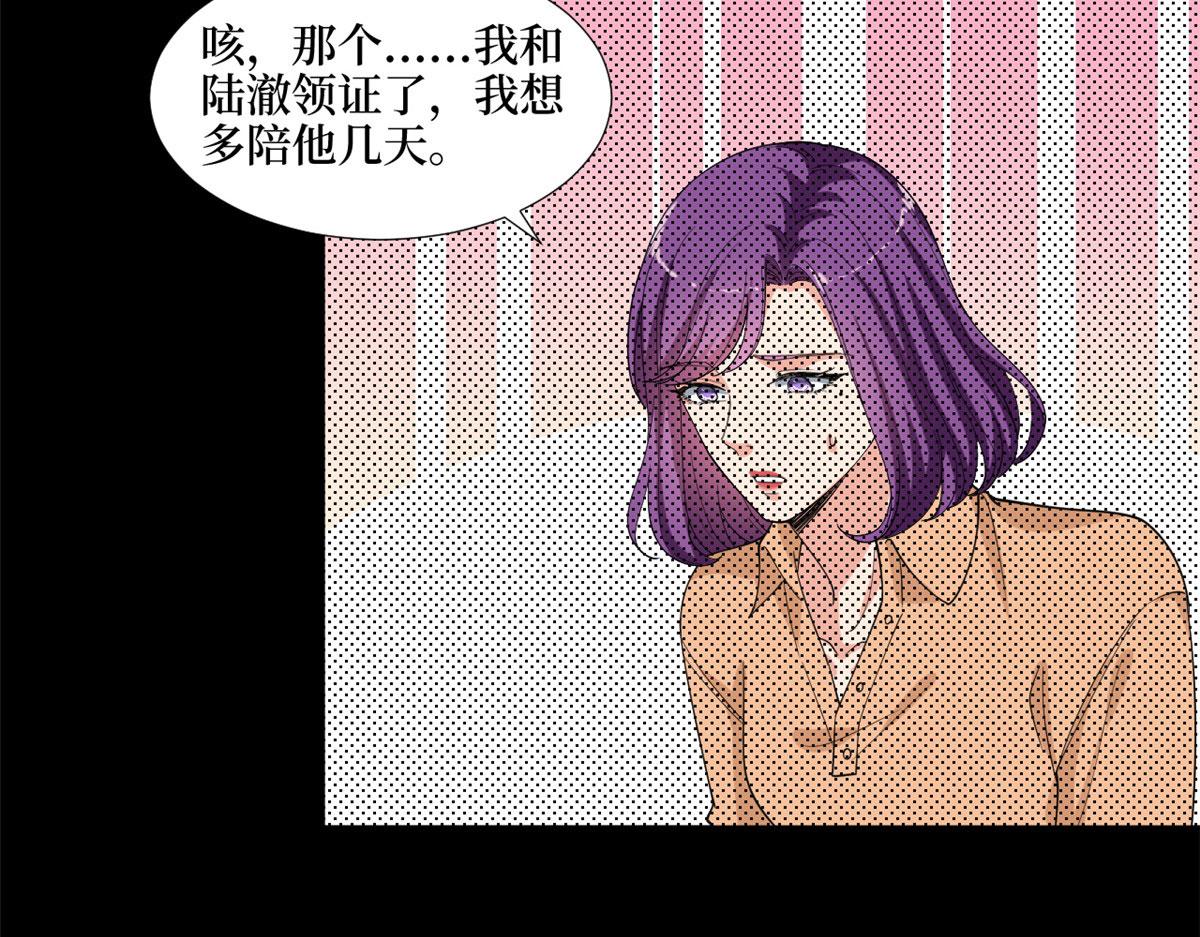 《抱歉我拿的是女主剧本》漫画最新章节第194话 唐宁的隐藏天赋免费下拉式在线观看章节第【17】张图片