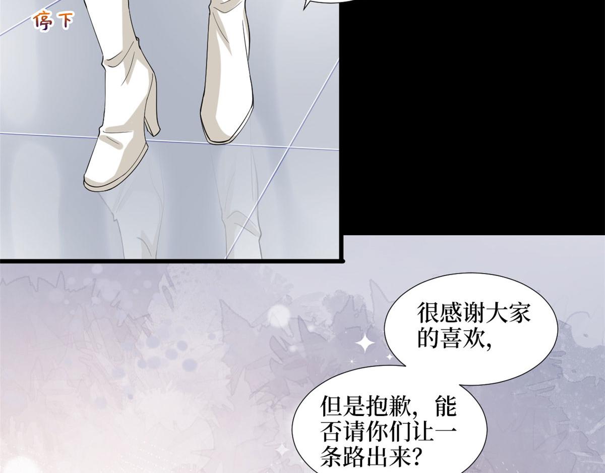 《抱歉我拿的是女主剧本》漫画最新章节第194话 唐宁的隐藏天赋免费下拉式在线观看章节第【32】张图片