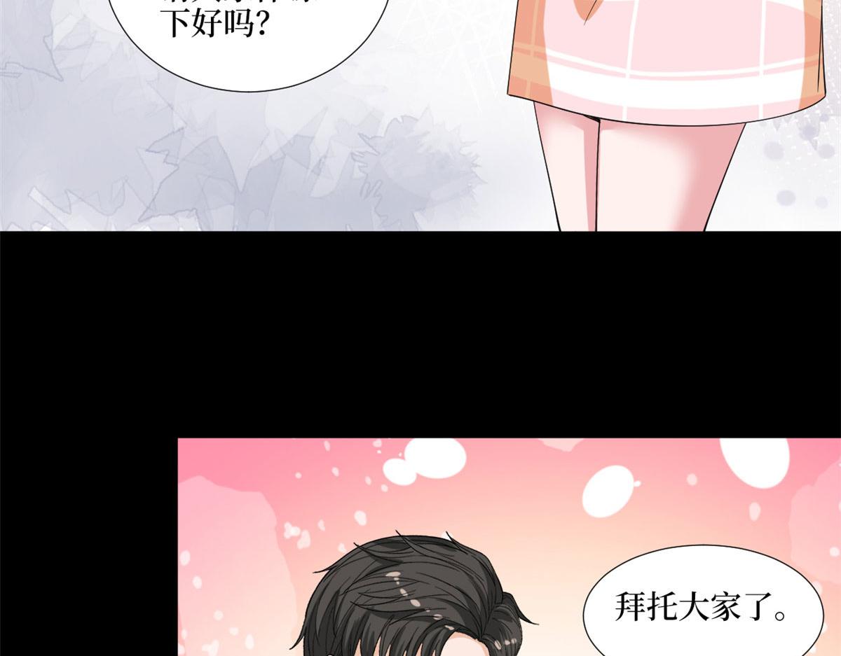 《抱歉我拿的是女主剧本》漫画最新章节第194话 唐宁的隐藏天赋免费下拉式在线观看章节第【35】张图片