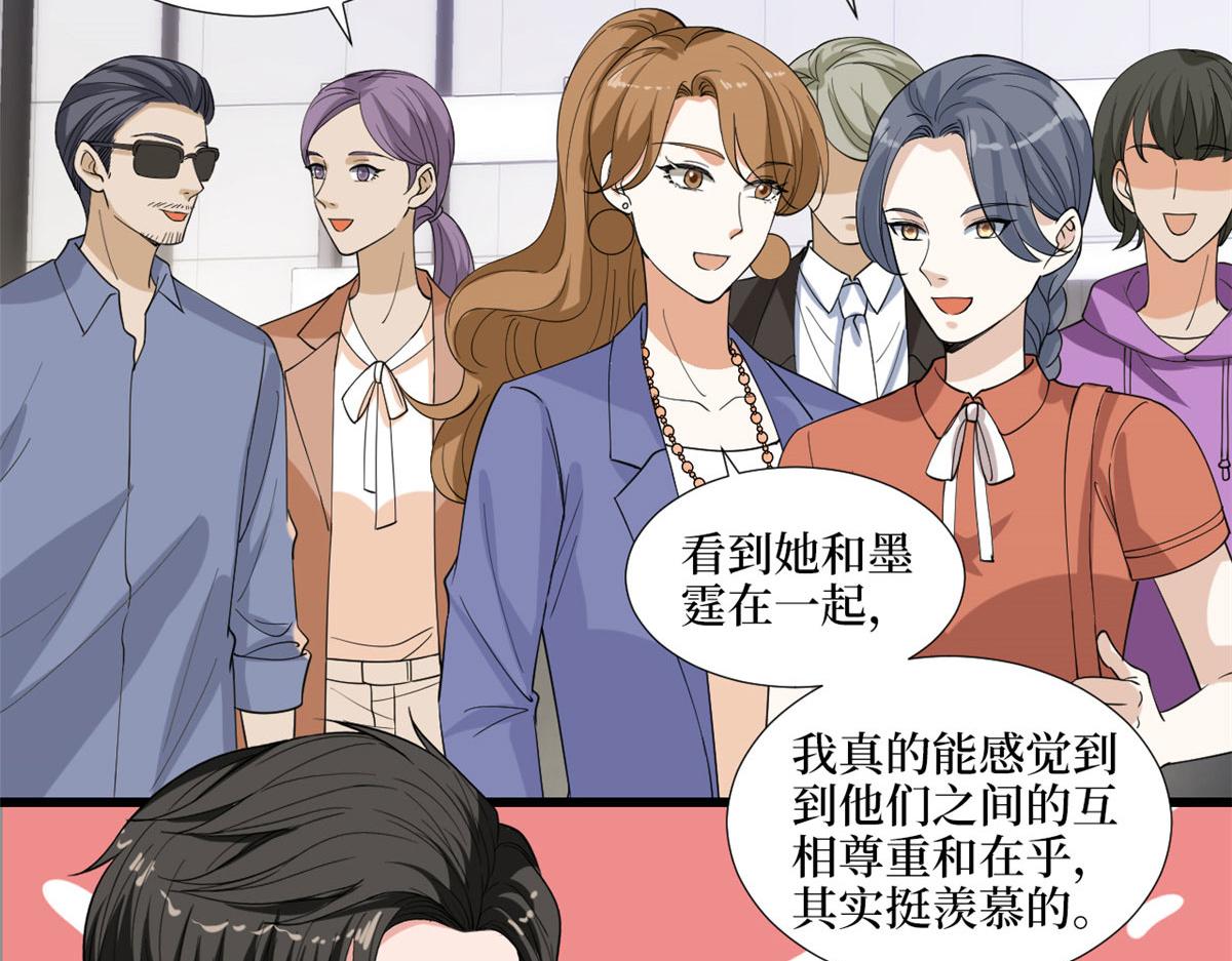 《抱歉我拿的是女主剧本》漫画最新章节第194话 唐宁的隐藏天赋免费下拉式在线观看章节第【41】张图片