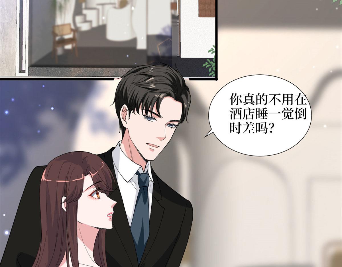 《抱歉我拿的是女主剧本》漫画最新章节第194话 唐宁的隐藏天赋免费下拉式在线观看章节第【49】张图片