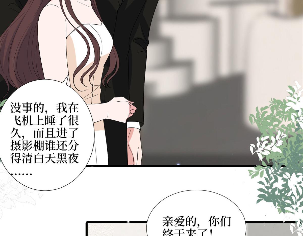 《抱歉我拿的是女主剧本》漫画最新章节第194话 唐宁的隐藏天赋免费下拉式在线观看章节第【50】张图片