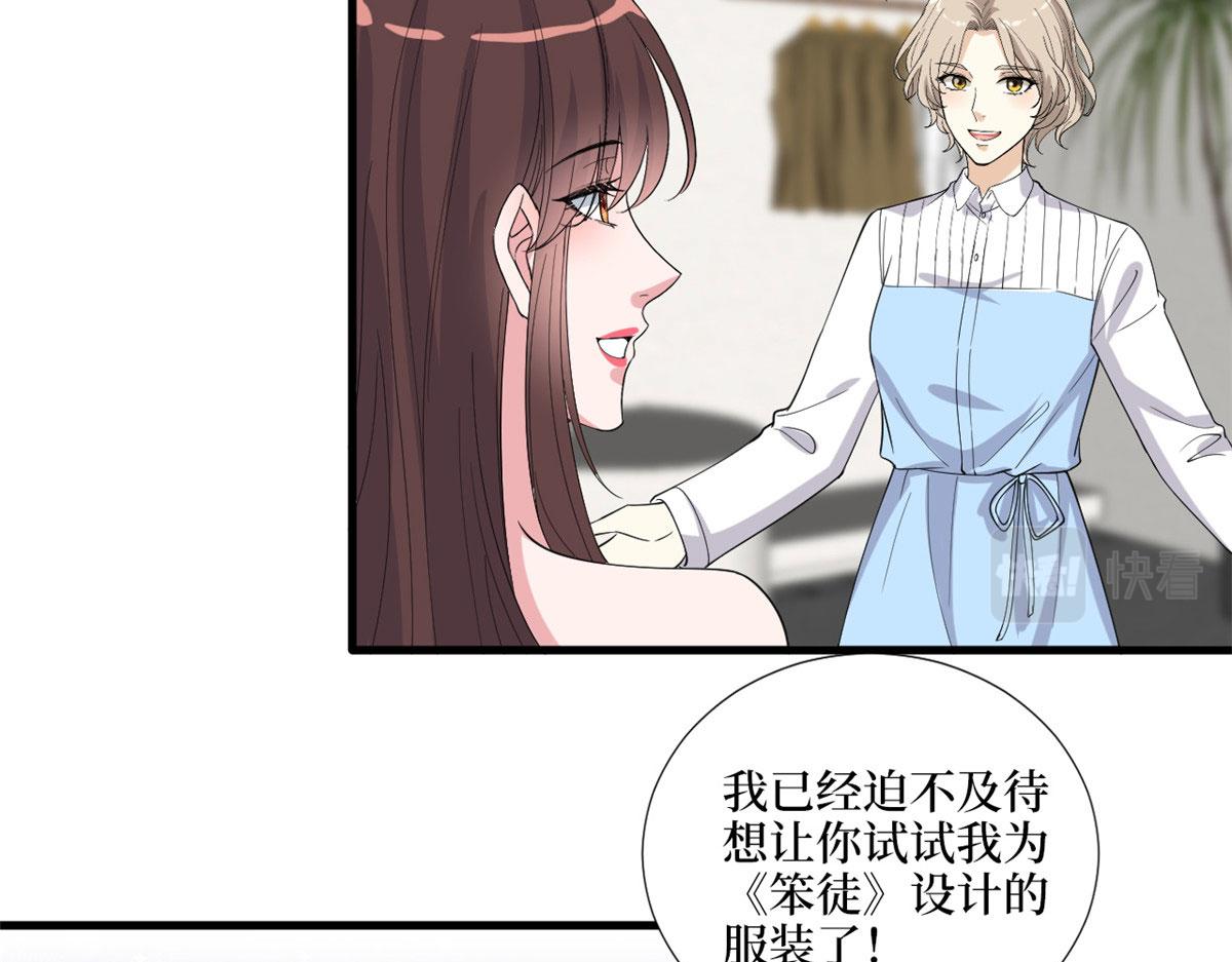 《抱歉我拿的是女主剧本》漫画最新章节第194话 唐宁的隐藏天赋免费下拉式在线观看章节第【52】张图片