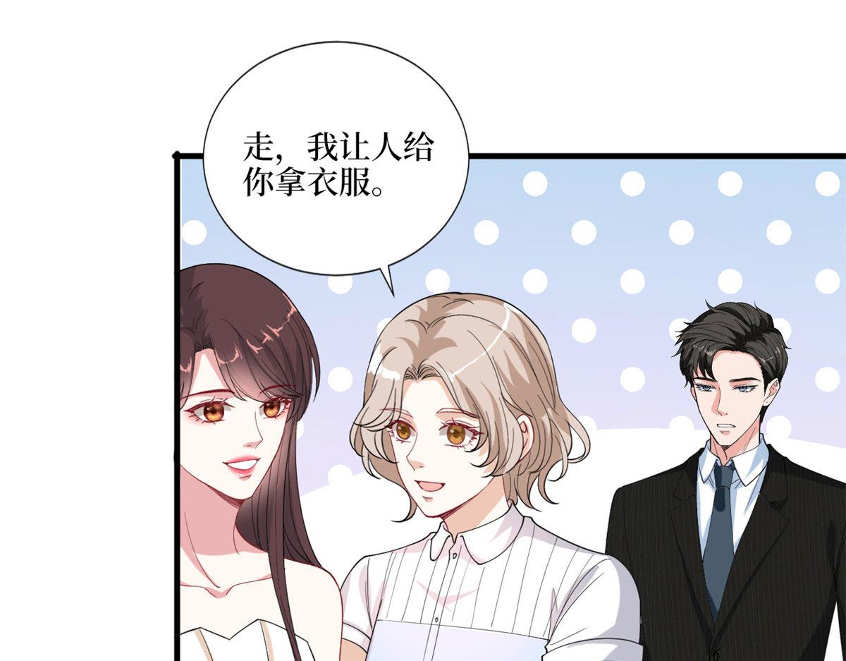 《抱歉我拿的是女主剧本》漫画最新章节第194话 唐宁的隐藏天赋免费下拉式在线观看章节第【55】张图片