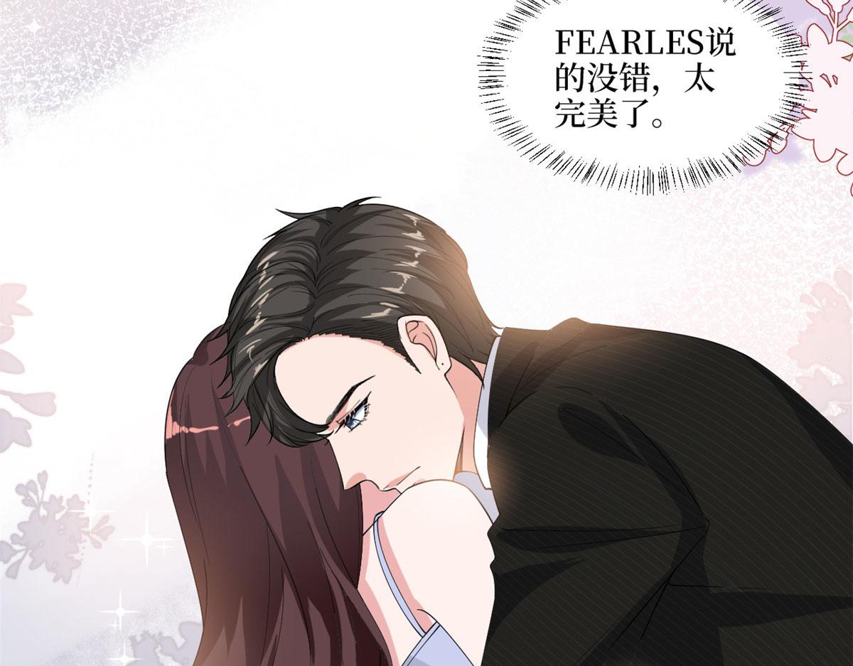 《抱歉我拿的是女主剧本》漫画最新章节第194话 唐宁的隐藏天赋免费下拉式在线观看章节第【75】张图片