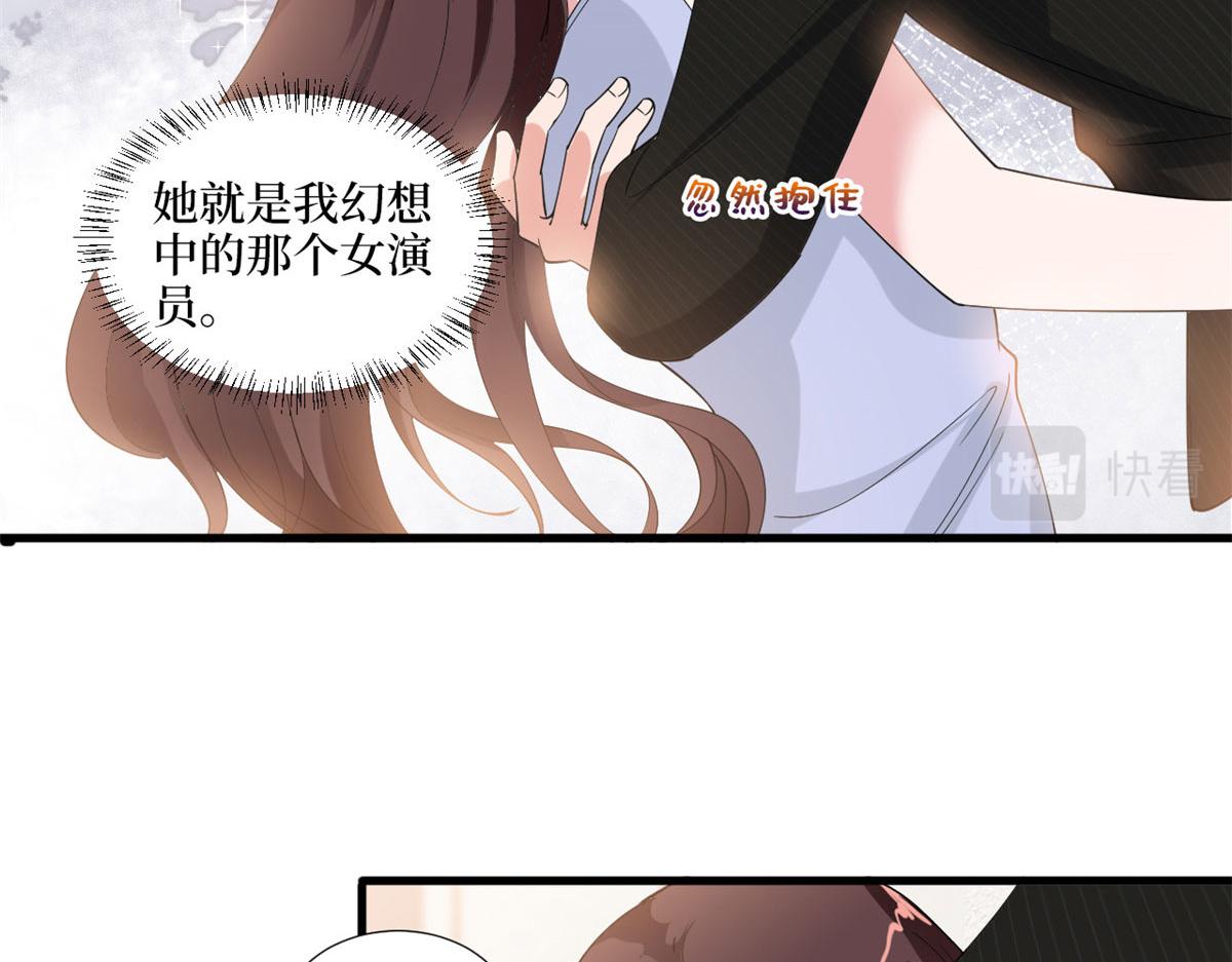 《抱歉我拿的是女主剧本》漫画最新章节第194话 唐宁的隐藏天赋免费下拉式在线观看章节第【76】张图片