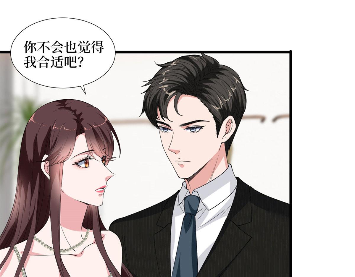 《抱歉我拿的是女主剧本》漫画最新章节第194话 唐宁的隐藏天赋免费下拉式在线观看章节第【84】张图片