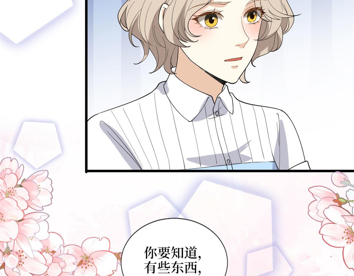 《抱歉我拿的是女主剧本》漫画最新章节第194话 唐宁的隐藏天赋免费下拉式在线观看章节第【92】张图片