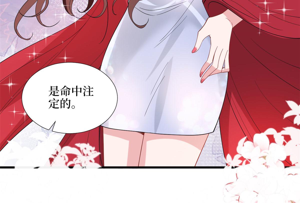 《抱歉我拿的是女主剧本》漫画最新章节第194话 唐宁的隐藏天赋免费下拉式在线观看章节第【95】张图片