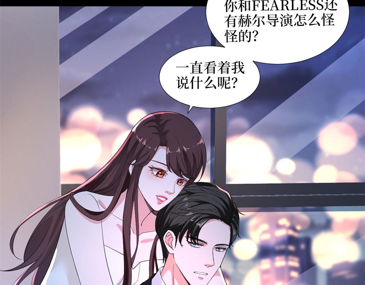 《抱歉我拿的是女主剧本》漫画最新章节第195话 他是魔鬼免费下拉式在线观看章节第【14】张图片