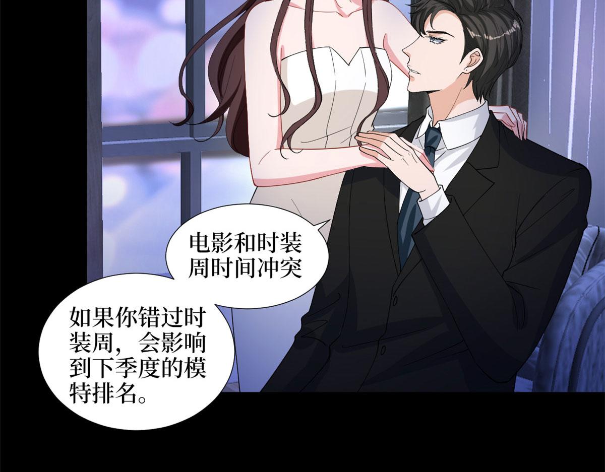 《抱歉我拿的是女主剧本》漫画最新章节第195话 他是魔鬼免费下拉式在线观看章节第【21】张图片