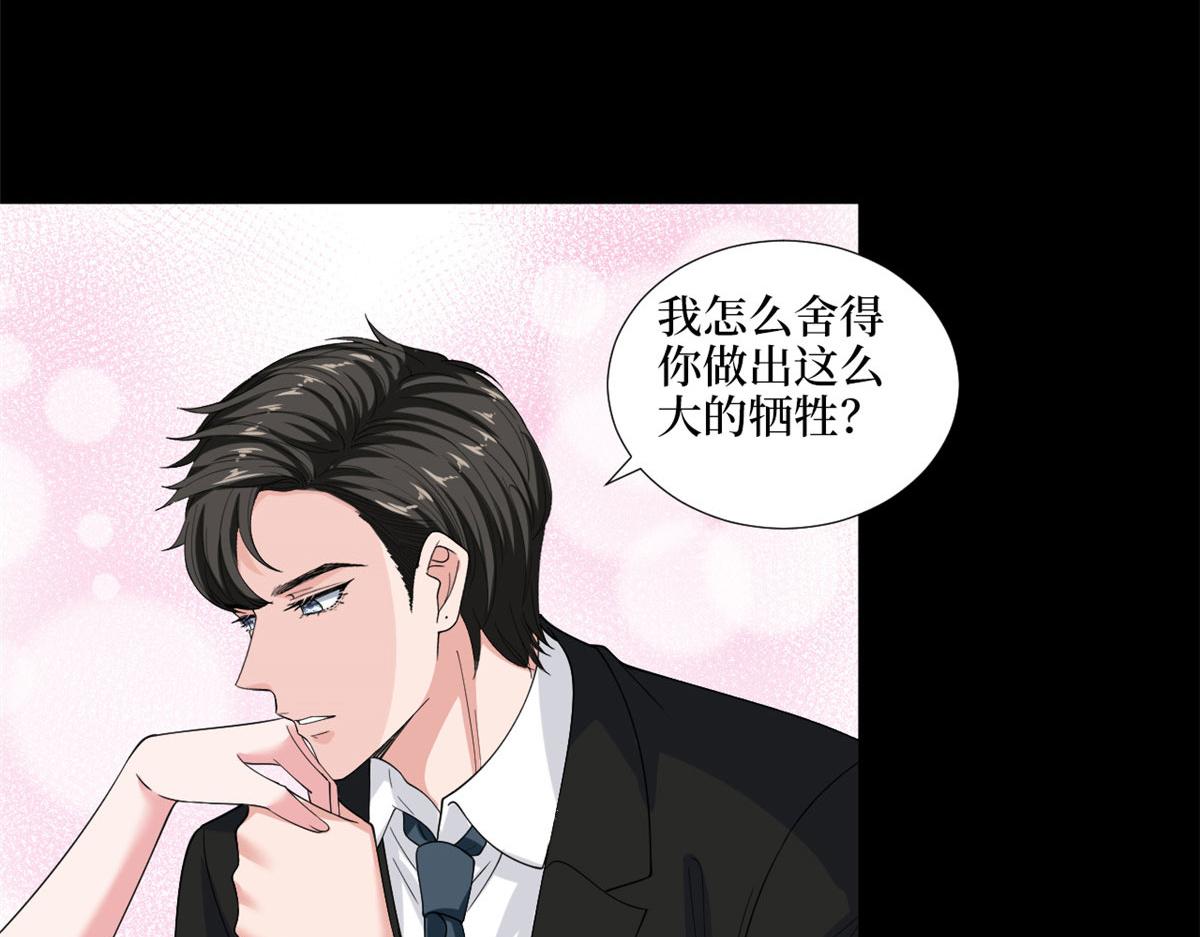 《抱歉我拿的是女主剧本》漫画最新章节第195话 他是魔鬼免费下拉式在线观看章节第【22】张图片