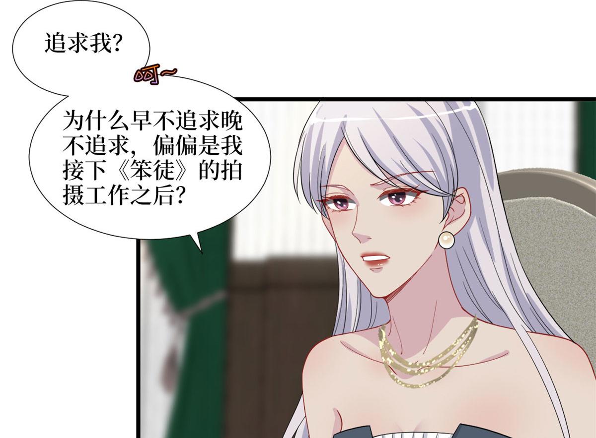 《抱歉我拿的是女主剧本》漫画最新章节第195话 他是魔鬼免费下拉式在线观看章节第【54】张图片