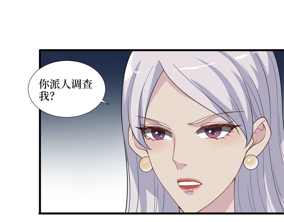 《抱歉我拿的是女主剧本》漫画最新章节第195话 他是魔鬼免费下拉式在线观看章节第【57】张图片