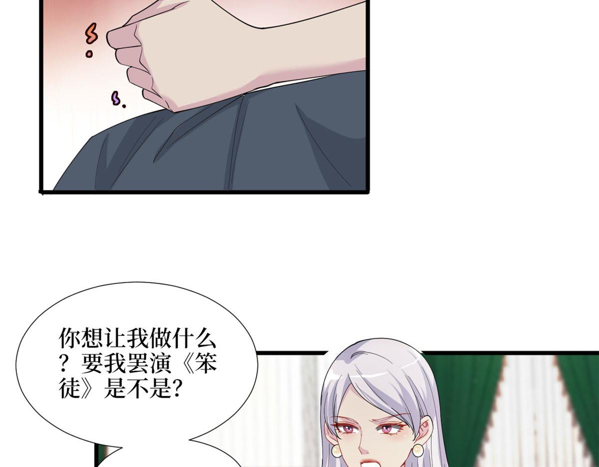 《抱歉我拿的是女主剧本》漫画最新章节第195话 他是魔鬼免费下拉式在线观看章节第【63】张图片