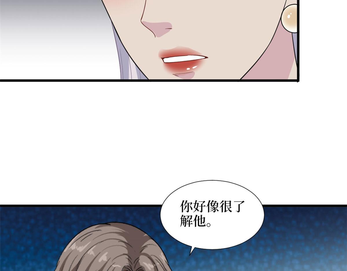 《抱歉我拿的是女主剧本》漫画最新章节第195话 他是魔鬼免费下拉式在线观看章节第【79】张图片