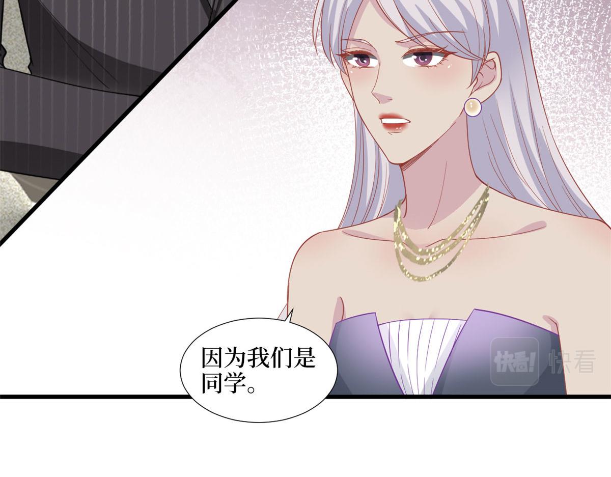 《抱歉我拿的是女主剧本》漫画最新章节第195话 他是魔鬼免费下拉式在线观看章节第【82】张图片