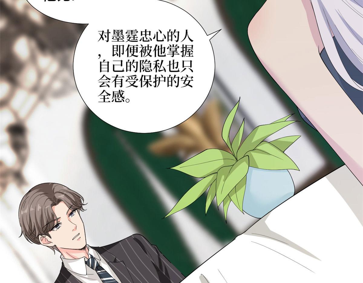 《抱歉我拿的是女主剧本》漫画最新章节第195话 他是魔鬼免费下拉式在线观看章节第【85】张图片