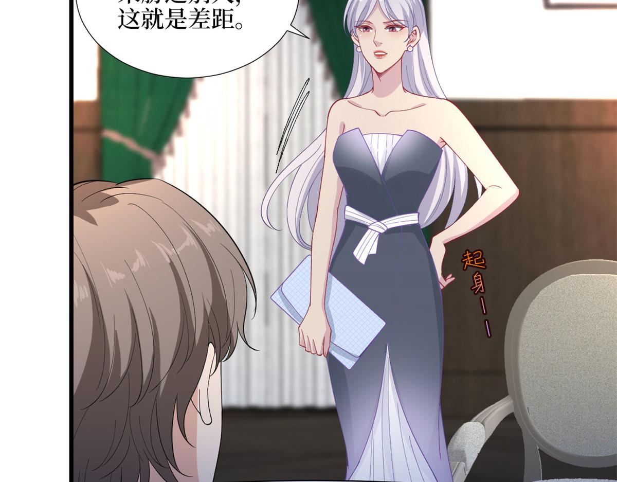 《抱歉我拿的是女主剧本》漫画最新章节第195话 他是魔鬼免费下拉式在线观看章节第【88】张图片