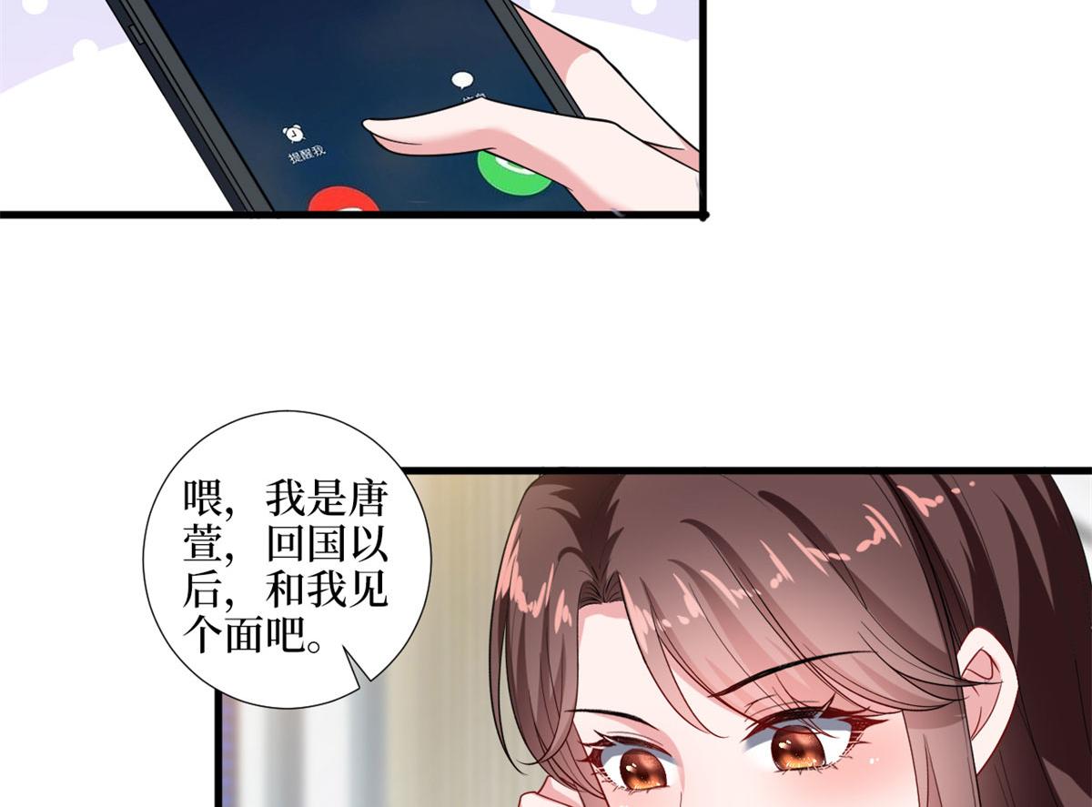 《抱歉我拿的是女主剧本》漫画最新章节第196话 退出模特圈免费下拉式在线观看章节第【10】张图片