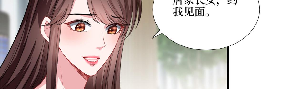 《抱歉我拿的是女主剧本》漫画最新章节第196话 退出模特圈免费下拉式在线观看章节第【17】张图片