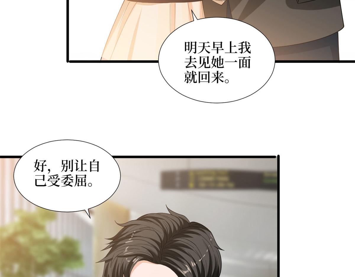 《抱歉我拿的是女主剧本》漫画最新章节第196话 退出模特圈免费下拉式在线观看章节第【20】张图片