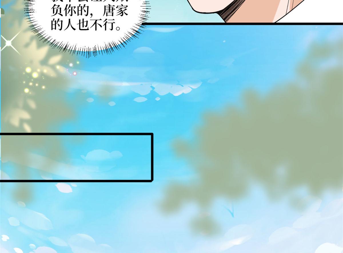 《抱歉我拿的是女主剧本》漫画最新章节第196话 退出模特圈免费下拉式在线观看章节第【23】张图片