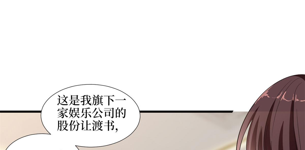 《抱歉我拿的是女主剧本》漫画最新章节第196话 退出模特圈免费下拉式在线观看章节第【32】张图片