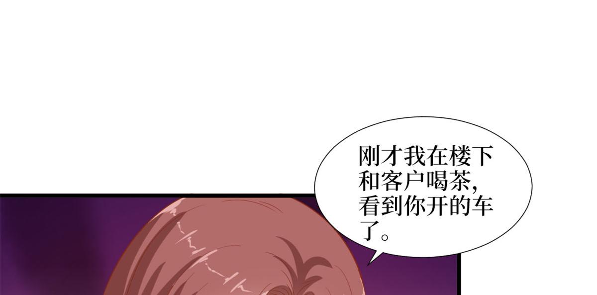 《抱歉我拿的是女主剧本》漫画最新章节第196话 退出模特圈免费下拉式在线观看章节第【36】张图片