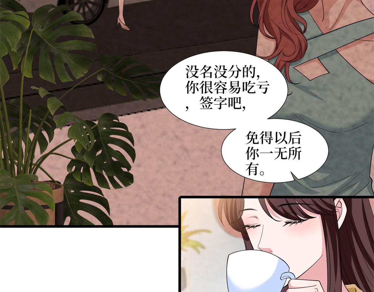 《抱歉我拿的是女主剧本》漫画最新章节第196话 退出模特圈免费下拉式在线观看章节第【39】张图片