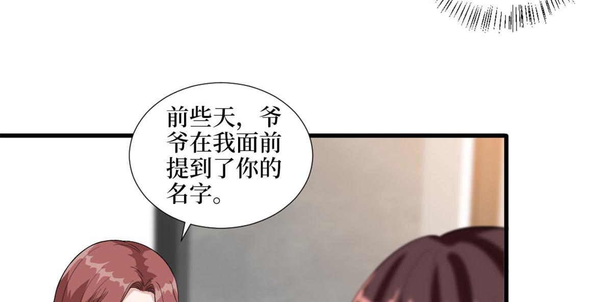 《抱歉我拿的是女主剧本》漫画最新章节第196话 退出模特圈免费下拉式在线观看章节第【42】张图片