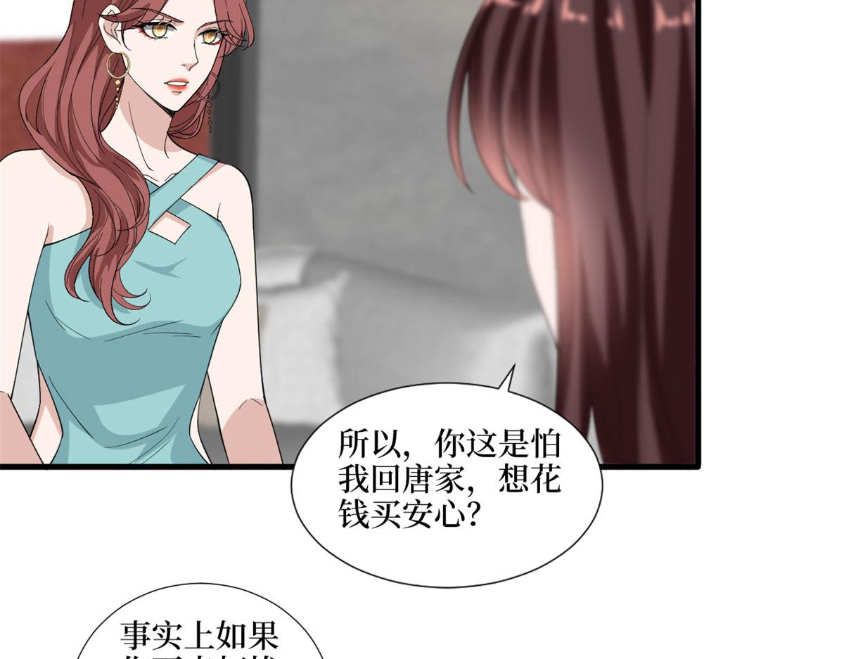 《抱歉我拿的是女主剧本》漫画最新章节第196话 退出模特圈免费下拉式在线观看章节第【43】张图片