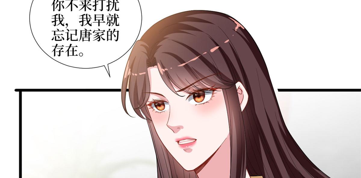 《抱歉我拿的是女主剧本》漫画最新章节第196话 退出模特圈免费下拉式在线观看章节第【44】张图片