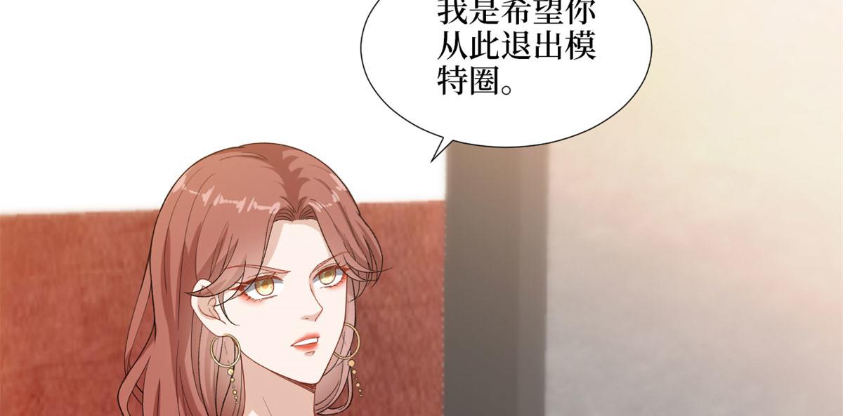 《抱歉我拿的是女主剧本》漫画最新章节第196话 退出模特圈免费下拉式在线观看章节第【46】张图片