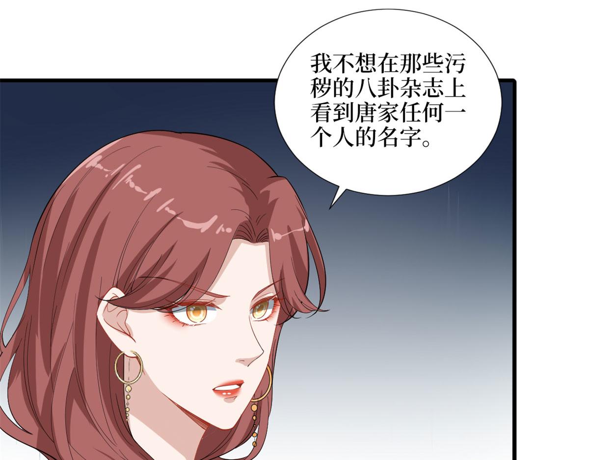 《抱歉我拿的是女主剧本》漫画最新章节第196话 退出模特圈免费下拉式在线观看章节第【49】张图片