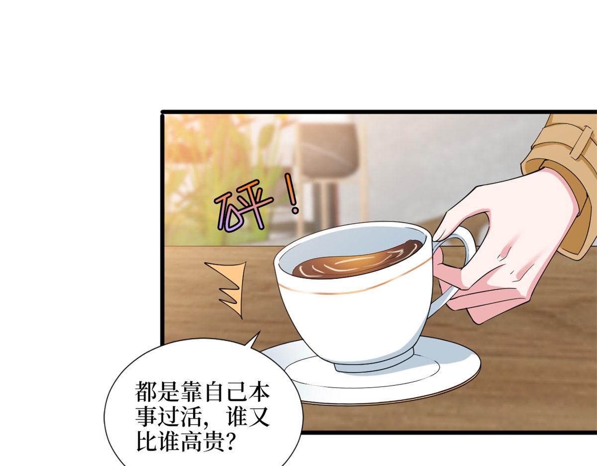 《抱歉我拿的是女主剧本》漫画最新章节第196话 退出模特圈免费下拉式在线观看章节第【51】张图片