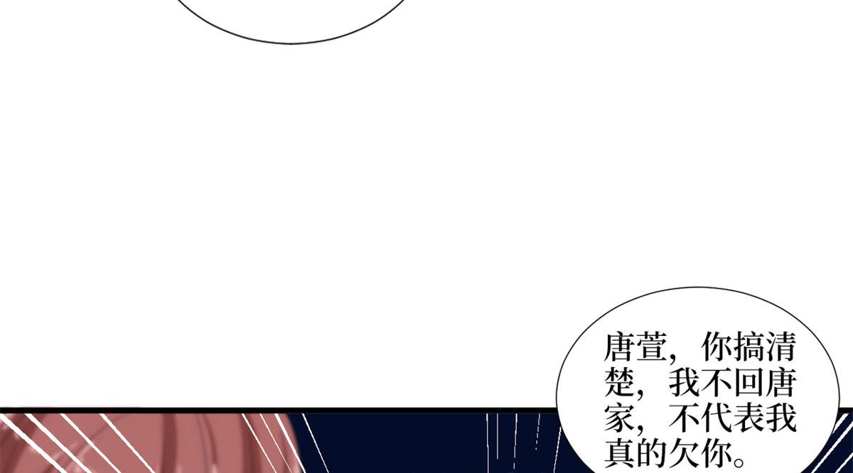 《抱歉我拿的是女主剧本》漫画最新章节第196话 退出模特圈免费下拉式在线观看章节第【52】张图片