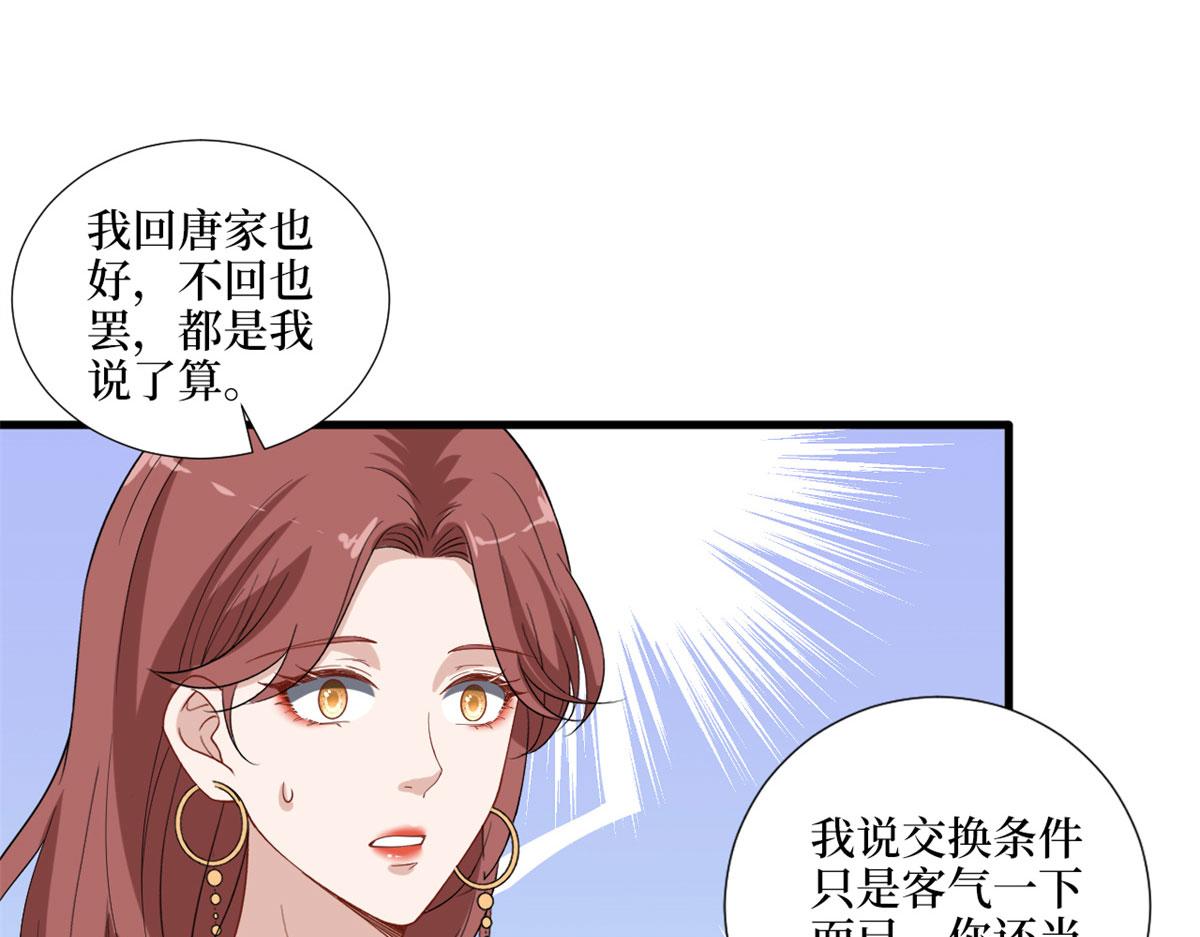 《抱歉我拿的是女主剧本》漫画最新章节第196话 退出模特圈免费下拉式在线观看章节第【55】张图片