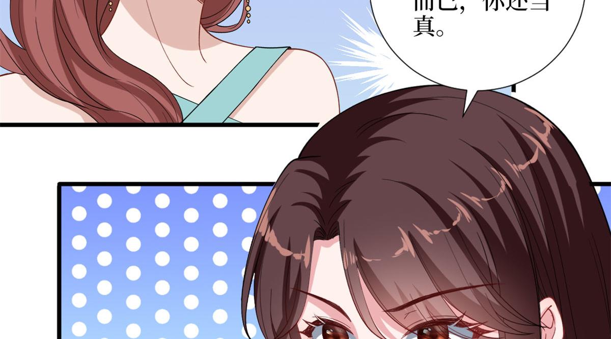 《抱歉我拿的是女主剧本》漫画最新章节第196话 退出模特圈免费下拉式在线观看章节第【56】张图片